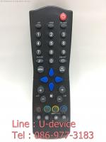 รีโมททีวี Philips รุ่นกระดูก สีดำ