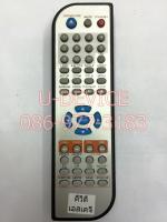 รีโมทดีวีดี SKG ทรงใบไม้