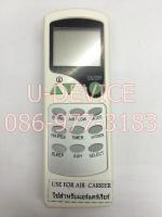 รีโมทแอร์ Carrier รุ่น KT-CR ใช้กับ Carrierทุกรุ่น