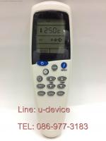 รีโมทแอร์ Saijo-Denki รุ่น LCD-5