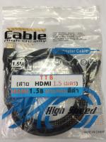 TTB สาย HDMI ต่อภาพเสียงเข้าทีวี ยาว 1.5 เมตร