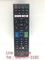 รีโมทสมาร์ททีวี ชาร์ป Sharp รุ่น GB234WJSA [ใช้กับ Smart TV Sharp ได้ทุกรุ่น]
