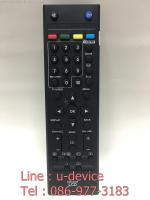 รีโมททีวีรวม JVC [เจวีซี LED/LCD ได้ทุกรุ่น]ไม่ต้องตั้งค่า รับประกันสินค้า