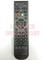 รีโมทจาน True Vision รุ่น Humax H-100