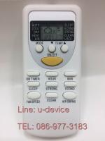 รีโมทแอร์ Chigo รุ่น ZH,JT-001