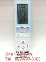 รีโมทแอร์ Sharp รุ่น Eco Inverter