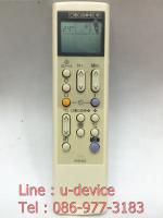 รีโมทแอร์ฮิตาชิ HITACHI รุ่น RAR-35Z /22Z