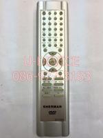 รีโมทดีวีดี Sherman รุ่น DV-2UB