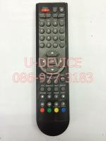 รีโมทจาน Openbox ตัวดำ