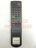 รีโมทจาน Magic / Daimon