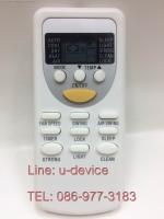 รีโมทแอร์ Chigo รุ่น ZH,JT-03