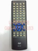 รีโมทเครื่องเสียง AJ รุ่น MD-2001