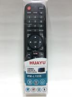 รีโมทสมาร์ททีวี Haier รุ่น L1535 ใช้กับทีวี Haier ได้ทุกรุ่น [เก็บเงินปลายทางได้]