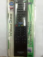 รีโมทรวมทีวี Sony ใช้ได้ทุกรุ่น รุ่นD959