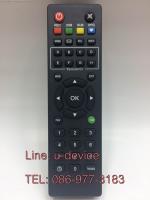 รีโมทกล่องทีวีดิจิตอล PSI รุ่น S2