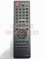 รีโมทดีวีดี Distar รุ่น DA-9300