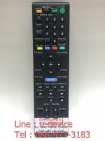รีโมทเครื่องเสียง Sony Home Theater รุ่น RM-ADP053 / RM-ADP058