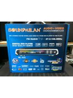 เครื่องเล่น DVD Soundmilan ML-929