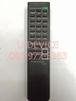 รีโมทเครื่องเสียง Sony รุ่น343