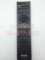 รีโมททีวี Sony รุ่น GA019