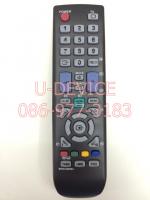 รีโมททีวี Samsung รุ่น888A