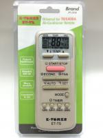 รีโมทแอร์รวม Toshiba ใช้ได้ทุกรุ่น รุ่นET-TS (ไม่ต้องตั้งค่า)