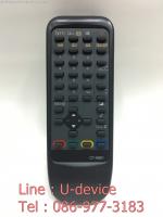 รีโมททีวี Toshiba รุ่น9881