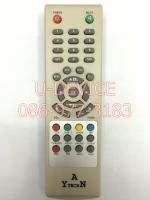 รีโมทจาน Yantech ตัวเล็ก