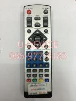 รีโมทกล่องทีวีดิจิตอล Soken รุ่น DB-234