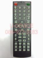 รีโมทดีวีดี Gomy