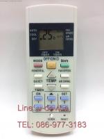 รีโมทแอร์ Panasonic (ปุ่ม ion) รุ่นสั้น 2จุด