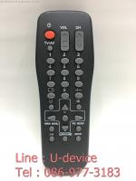 รีโมททีวี พานาโซนิค Panasonic [ใช้กับรีโมทรูปทรงแบบนี้ได้ทุกรหัส] รุ่น1390 สีดำ