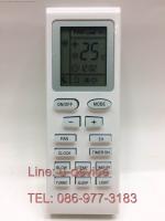 รีโมทแอร์ Uni-Aire รุ่น Trane-s