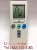 รีโมทแอร์ Hitachi รุ่น RAR-3U3