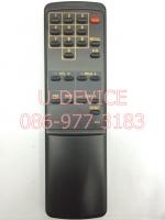 รีโมทจาน Wizard รุ่น 4141