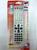 รีโมททีวี / ดีวีดี / เครื่องเสียง Panasonic ใช้ได้ทุกรุ่น