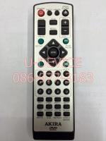 รีโมทดีวีดี Akira รุ่นเล็ก
