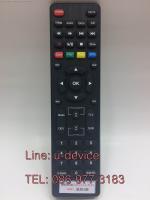 รีโมทกล่องทีวีดิจิตอล Sonar