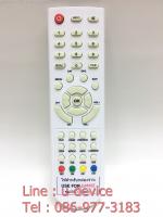 รีโมทจาน GMM HD Smile