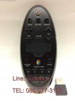 Magic Remote รีโมทสมาร์ททีวี ซัมซุง Samsung ใช้กับทีวีซัมซุงได้ทุกรุ่น