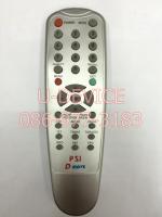 รีโมทจาน PSI รุ่น Dmove