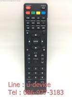 รีโมททีวี Altron รุ่น ATN2