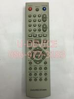 รีโมทดีวีดี RCR