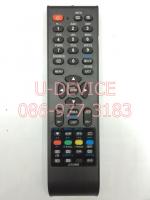 รีโมททีวี Singer รุ่นLED2868