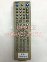 รีโมทดีวีดี Aconatic