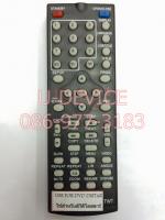 รีโมทดีวีดี Distar รุ่น TWT