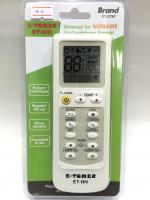 รีโมทแอร์รวม Trane ใช้ได้ทุกรุ่นตามรูปด้านหลัง รุ่นET-NN (ไม่ต้องตั้งค่า)