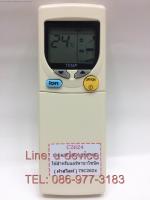 รีโมทแอร์ Panasonic รุ่น A75C2624