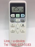 รีโมทแอร์ Hitachi รุ่น RAR-4Z3