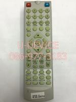 รีโมทดีวีดี Milan รุ่นขาว